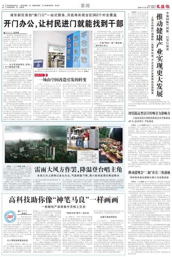 微信截图_20190410065254.jpg