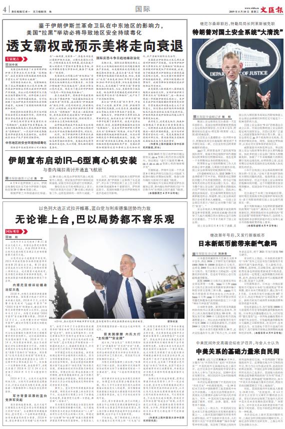 微信截图_20190410065313.jpg
