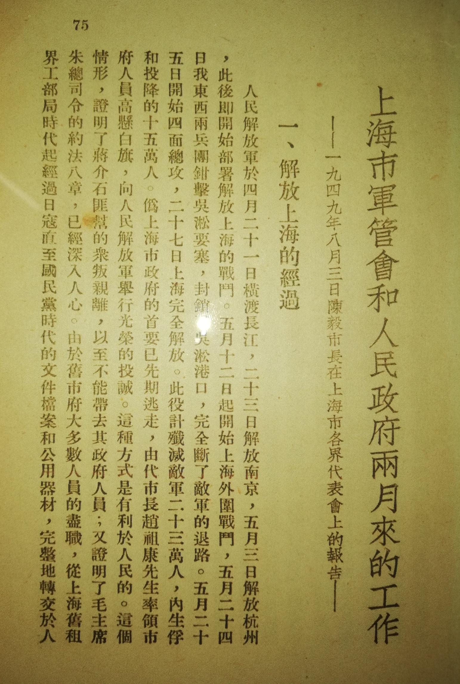微信图片_20190531181726.jpg