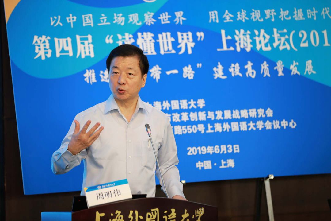 周明伟2.jpg