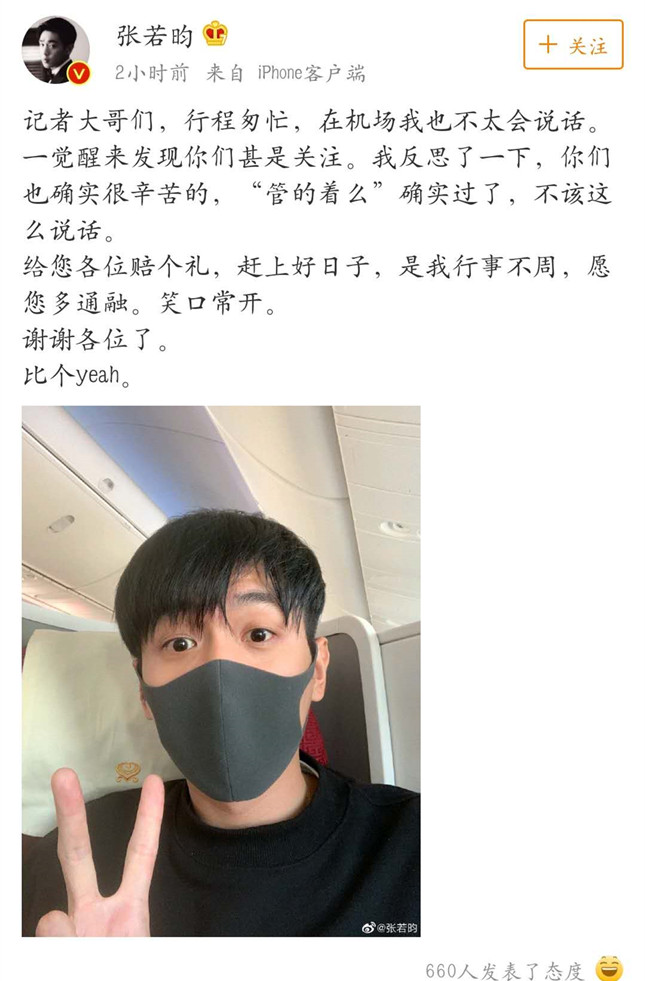 张若昀3_副本.jpg