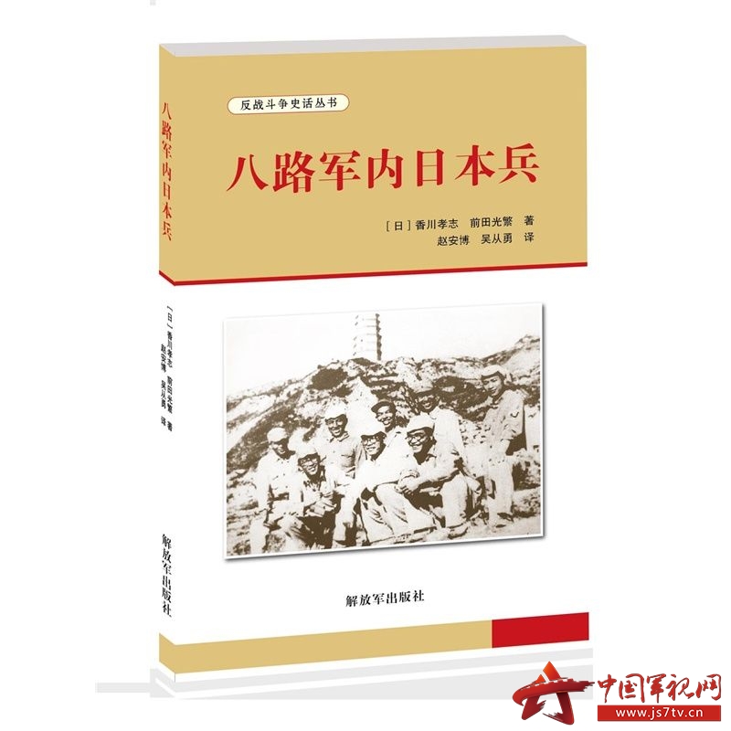 八路.jpg 八路.jpg