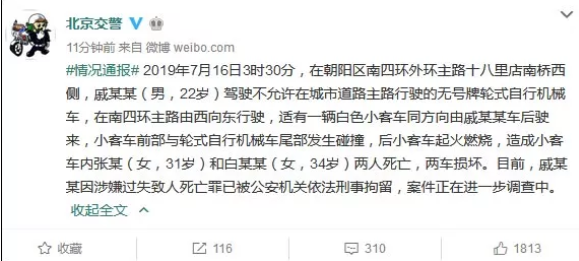 微信截图_20190719143508.png