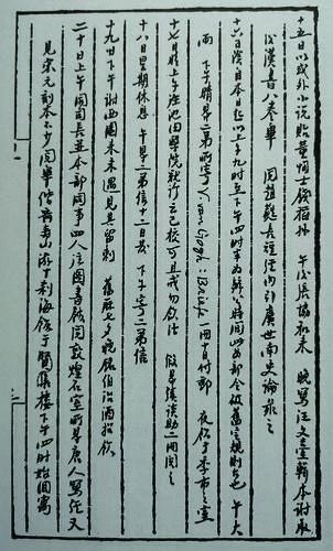 陈子善.jpg
