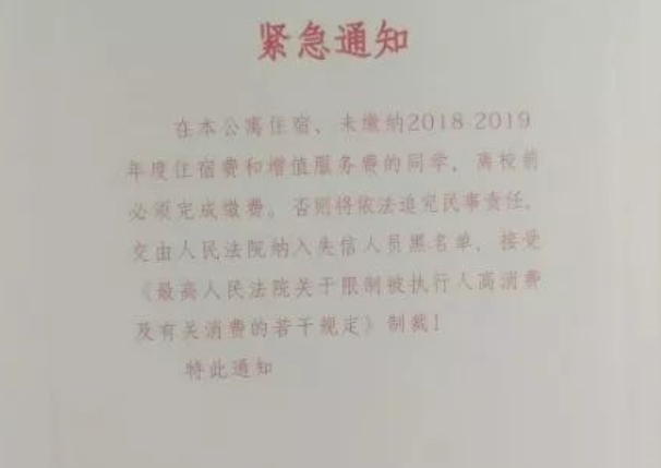 微信截图_20190828102353.png