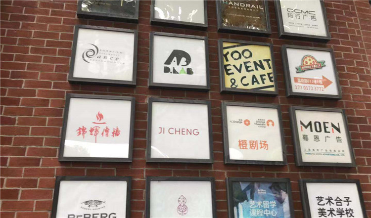 艺术墙.jpg
