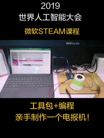 发报机痘印版.gif