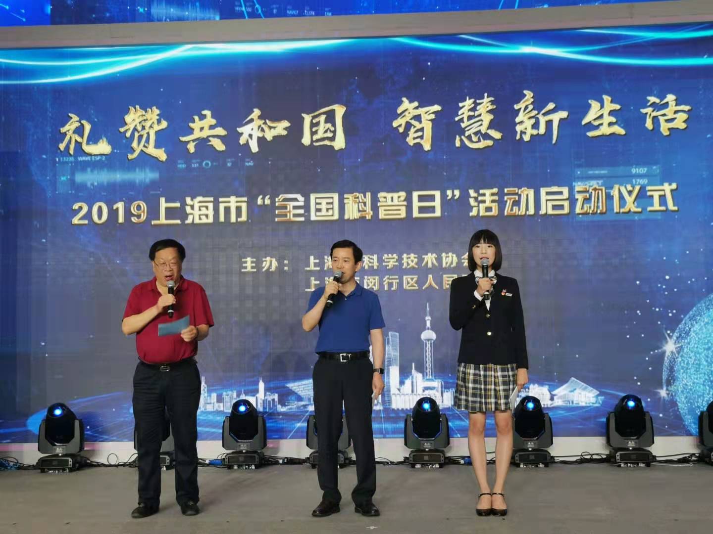 微信图片_20190914110228.jpg