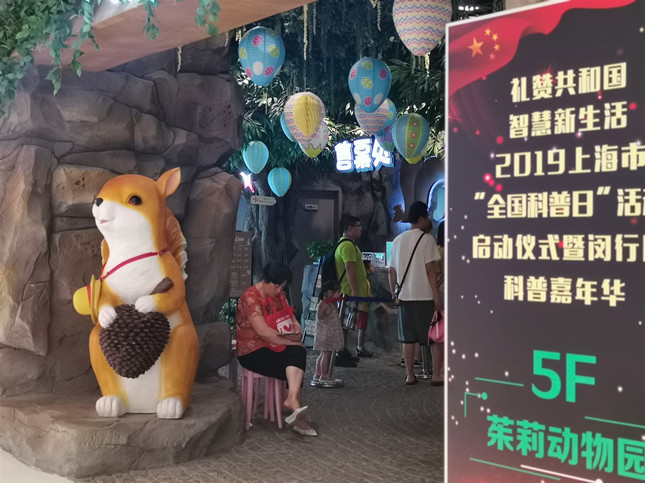 IMG_20190914_123633_副本.jpg