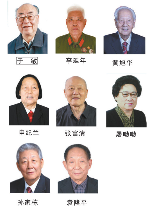 微信图片_20190918071708.jpg