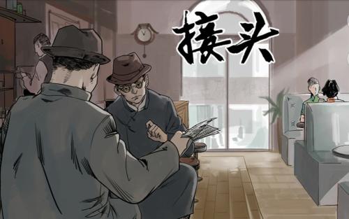 接头.jpg