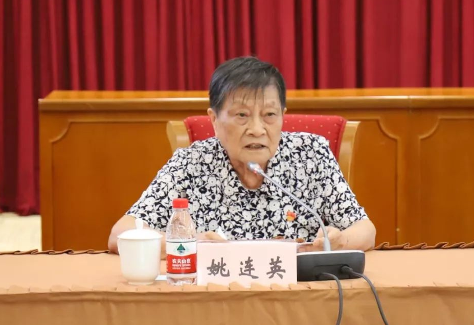 姚联英.png