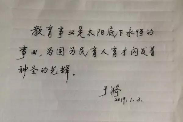 微信图片_20190918192519.jpg