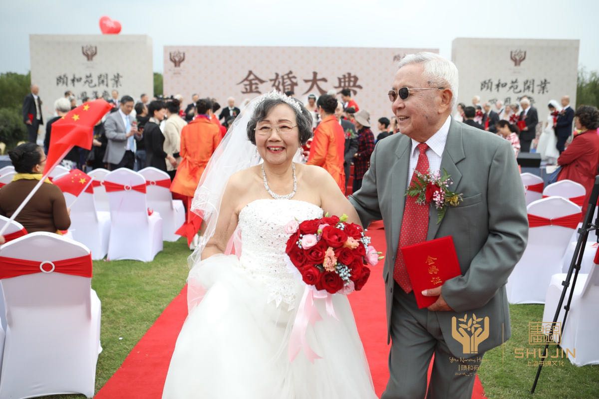 余老师夫妇.jpg