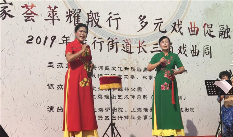 红色戏曲.jpg