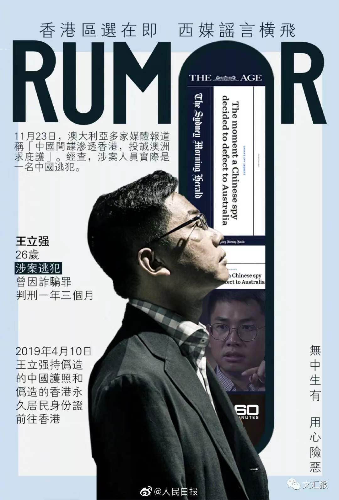 微信图片_20191124165658.jpg