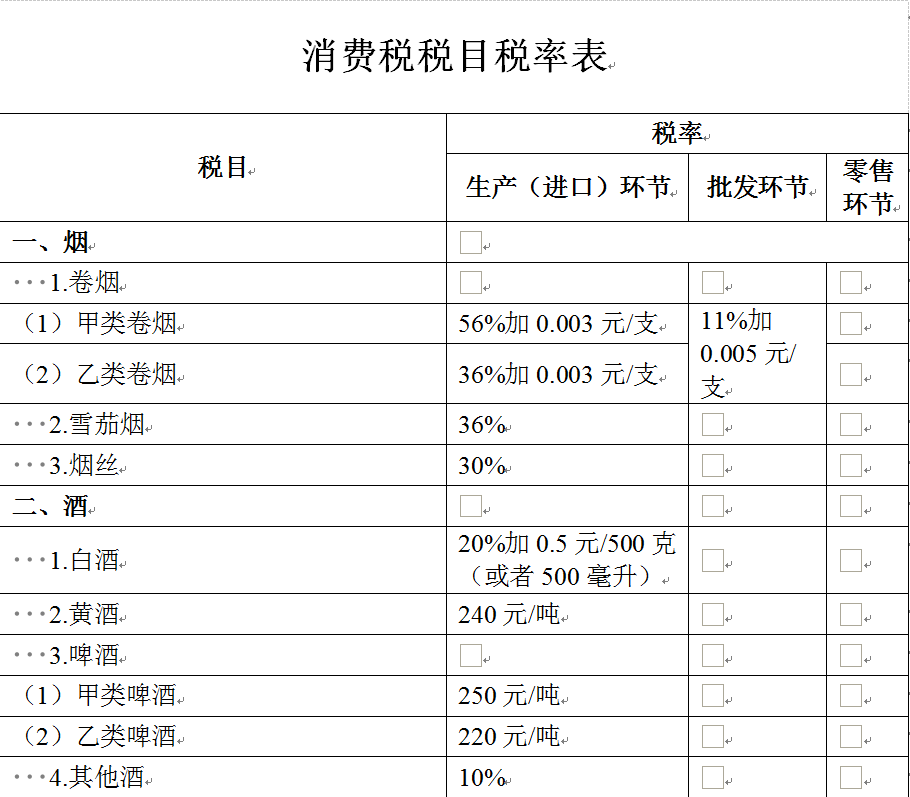 微信截图_20191203163822.png