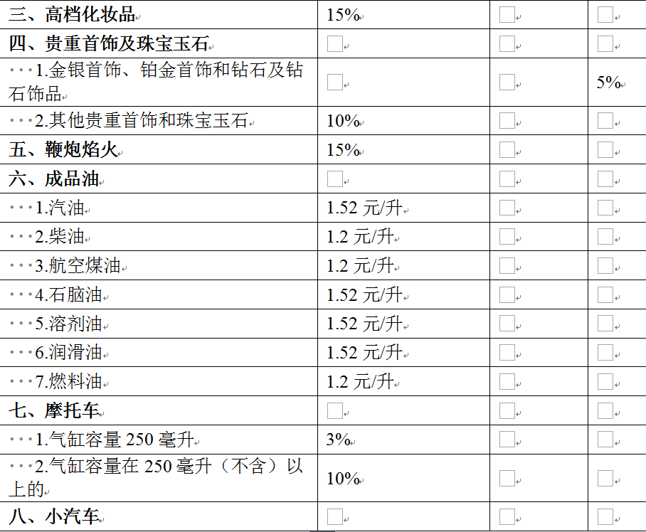 微信截图_20191203163835.png