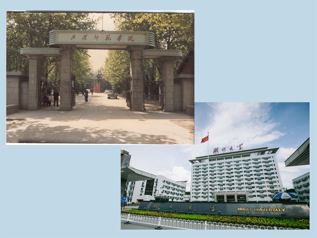 湖北大学_副本.jpg