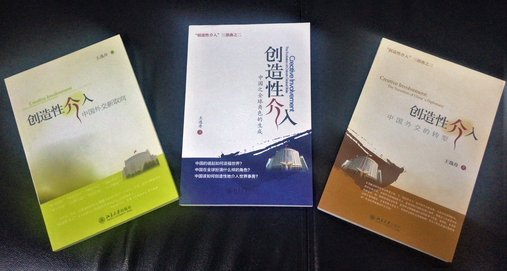 创造性介入系列。2.jpg