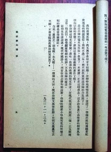 日记.jpg