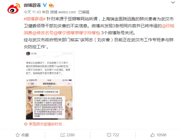 微信截图_20200122135540.png 微信截图_20200122135540.png