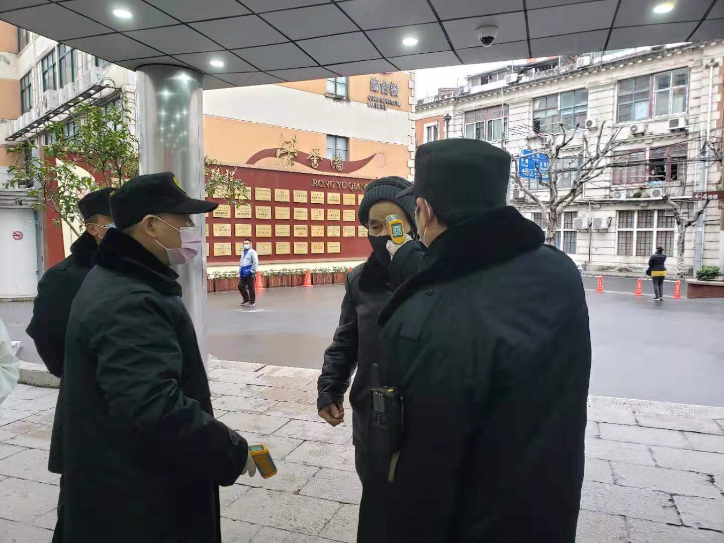 微信图片_20200127150708.jpg