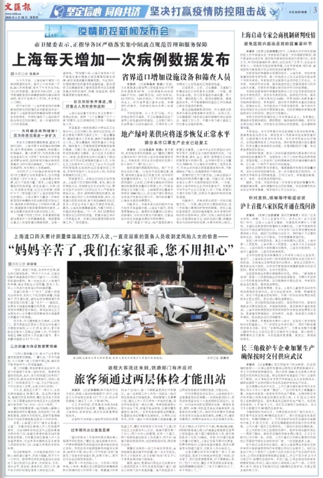 微信图片_20200130061001.jpg