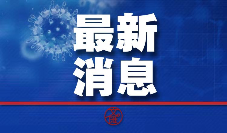 微信图片_20200203192411.jpg