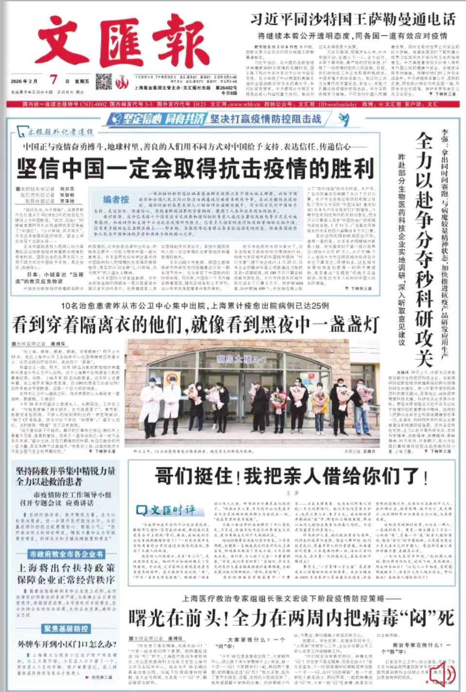 微信图片_20200207073746.jpg