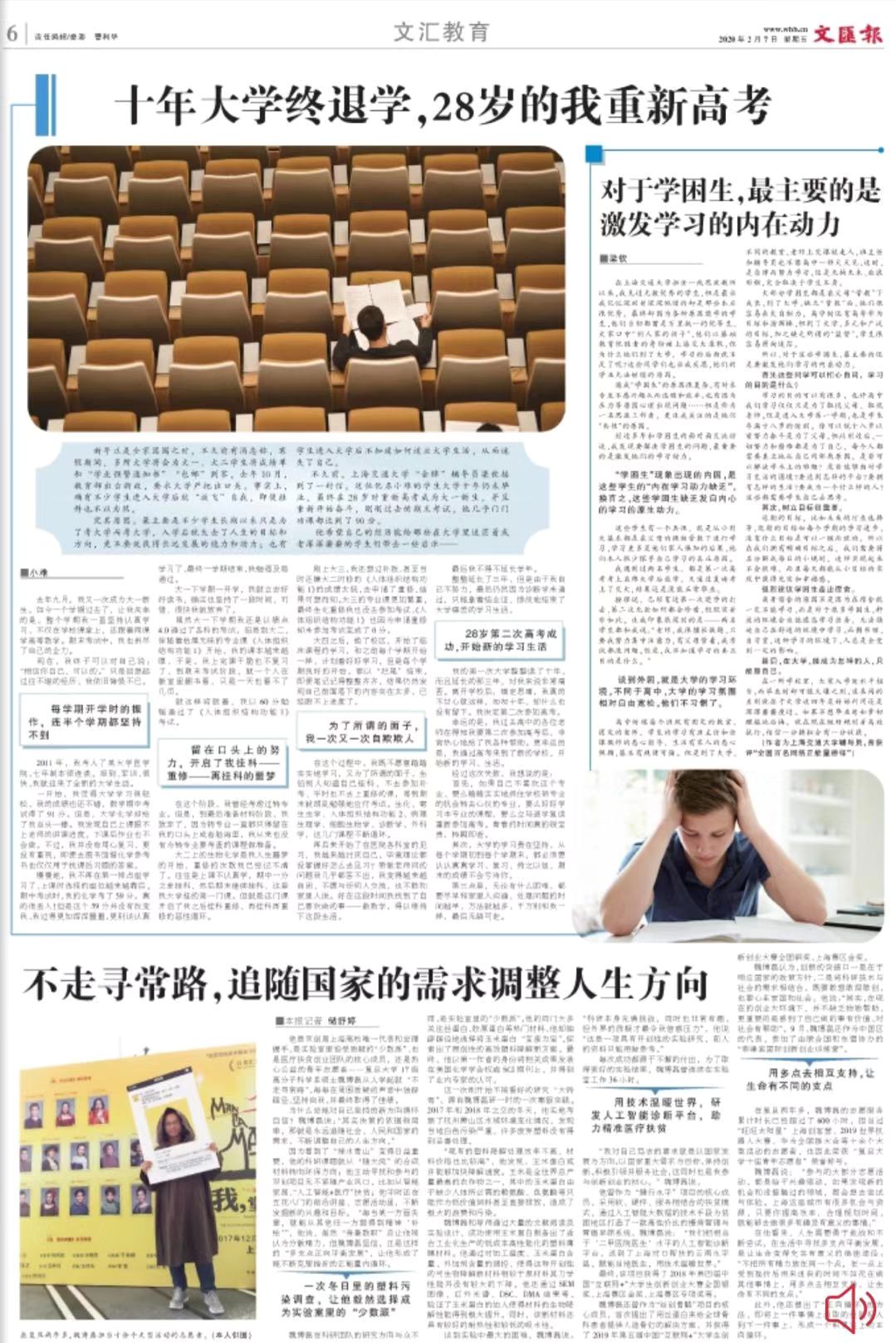微信图片_20200207073756.jpg