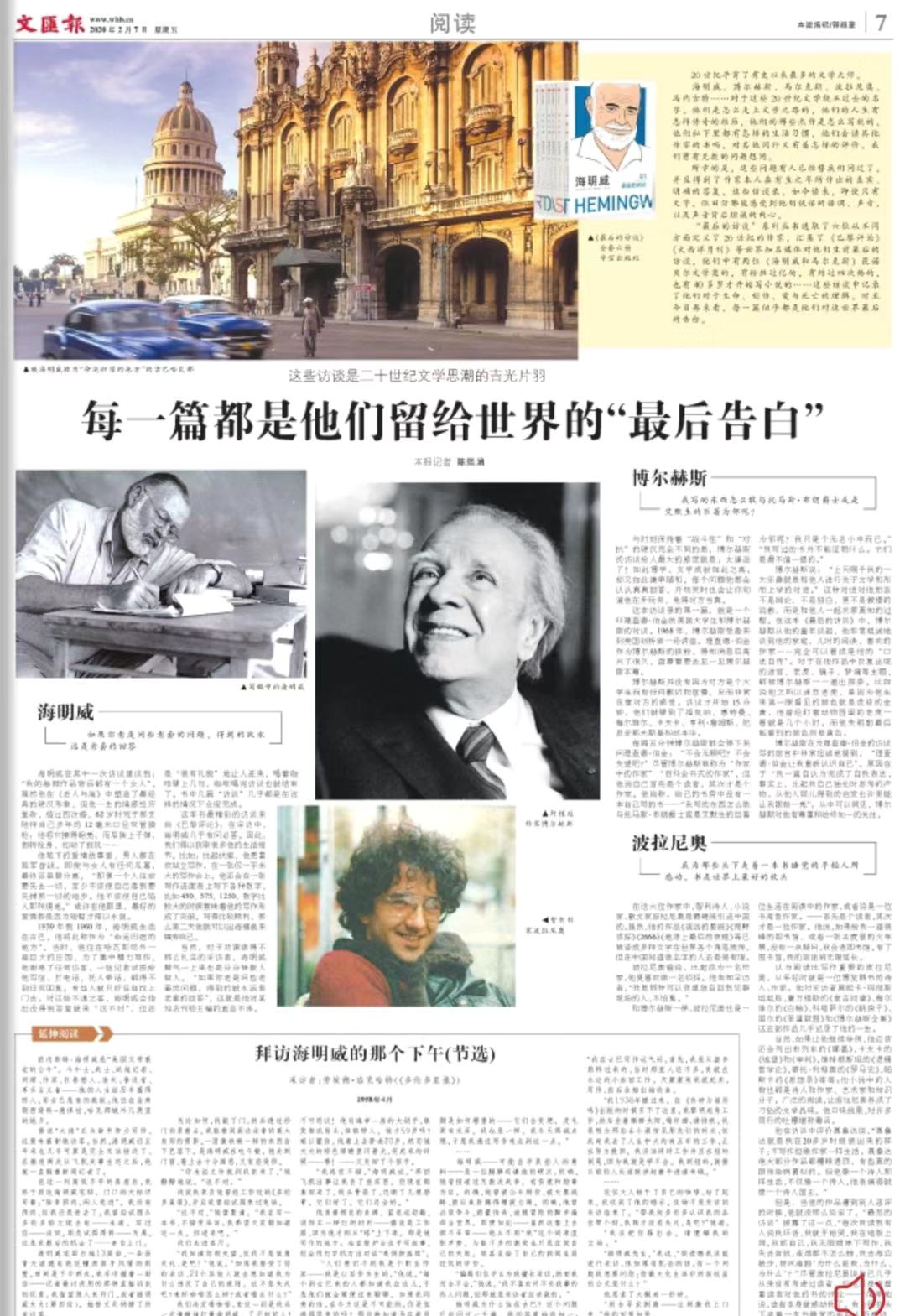微信图片_20200207073750.jpg