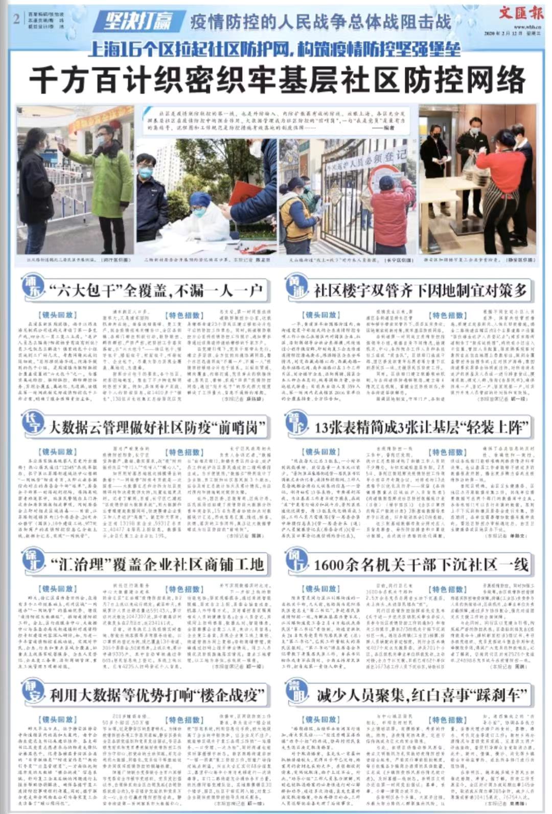 微信图片_20200212060511.jpg