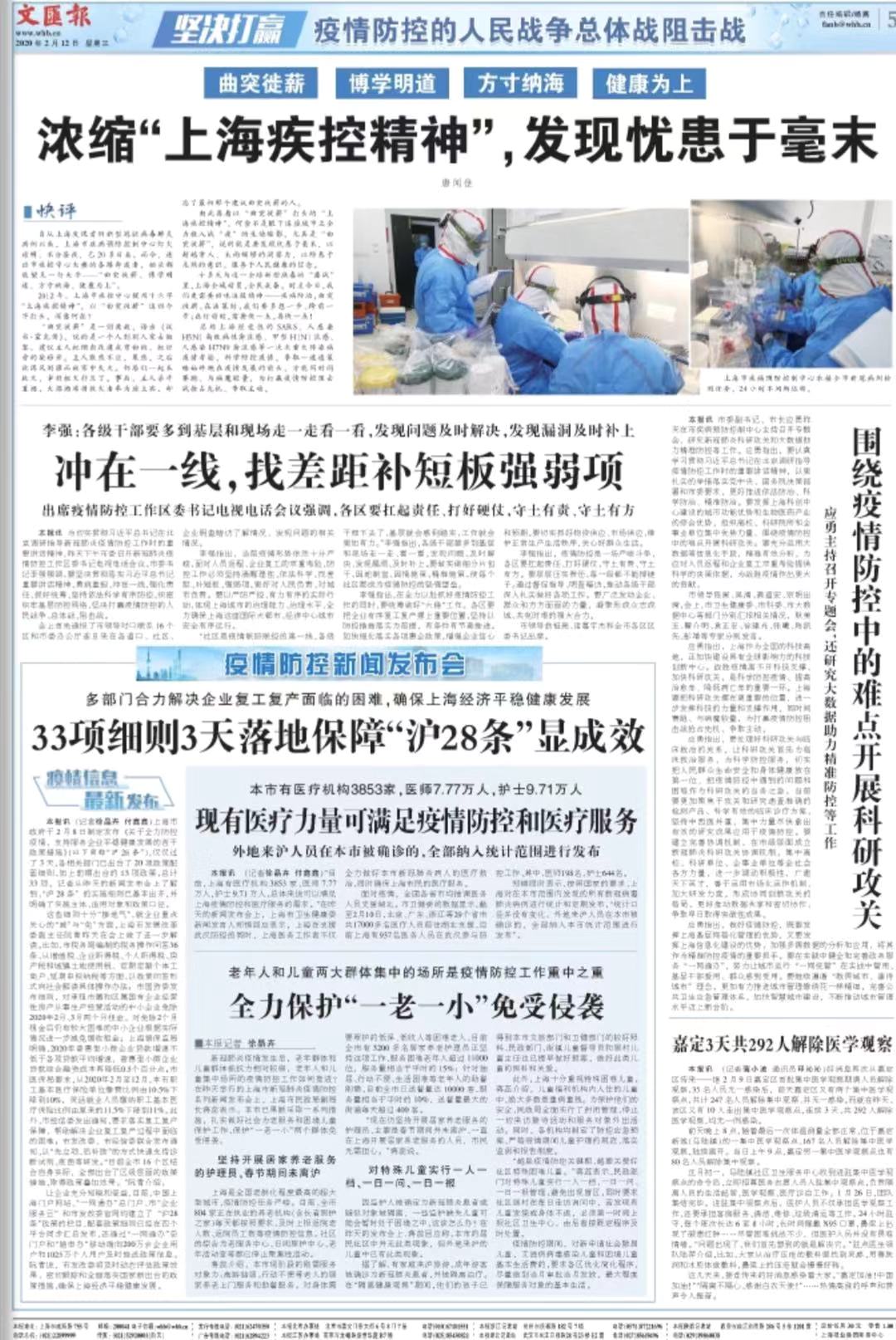 微信图片_20200212060516.jpg
