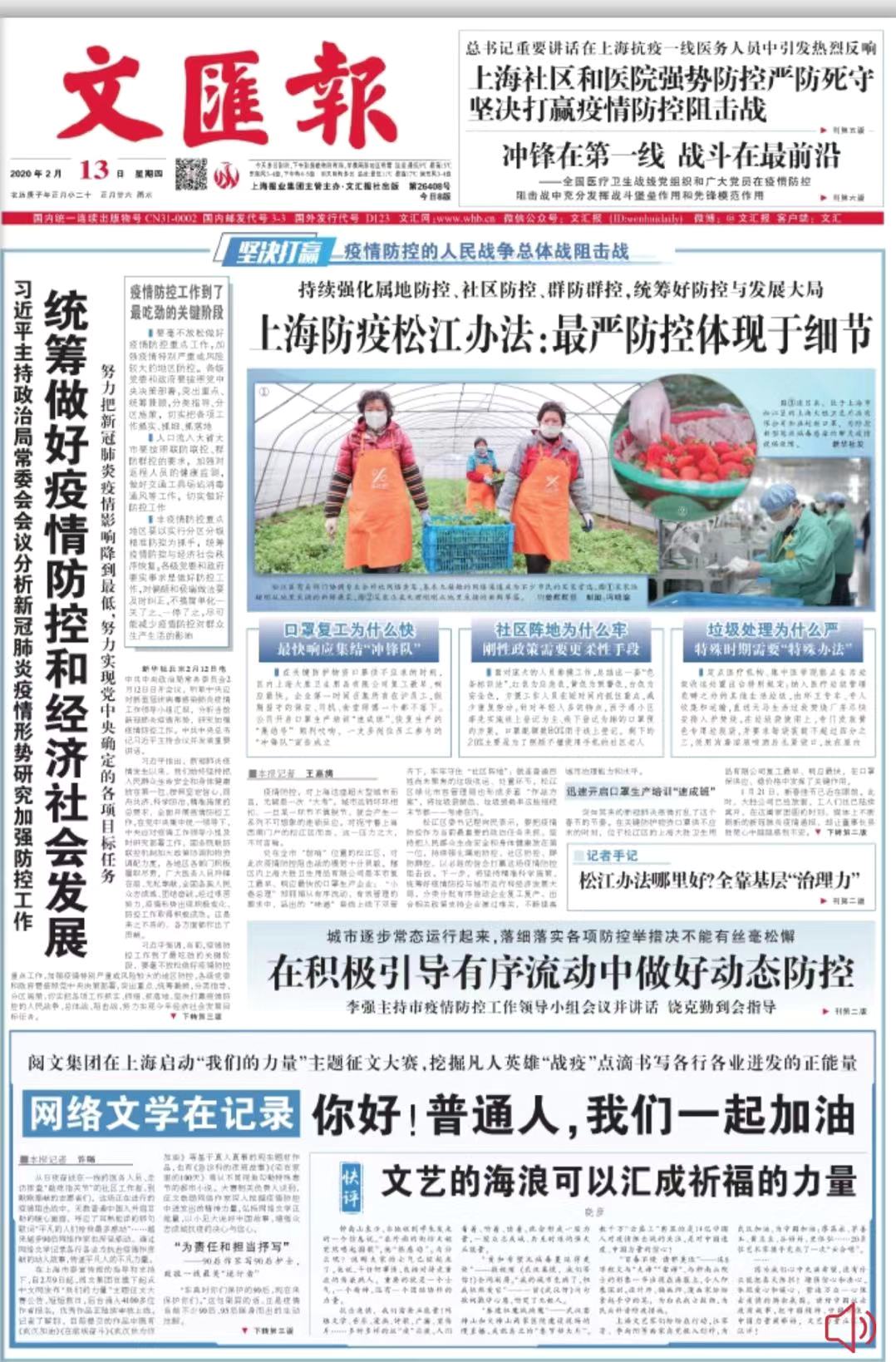 微信图片_20200213071307.jpg