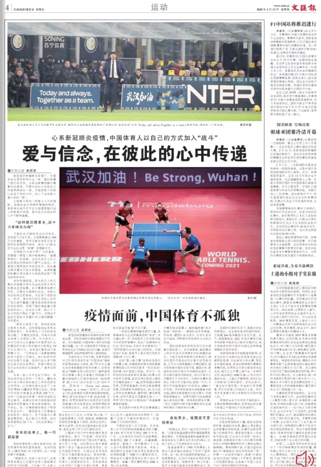 微信图片_20200213071311.jpg