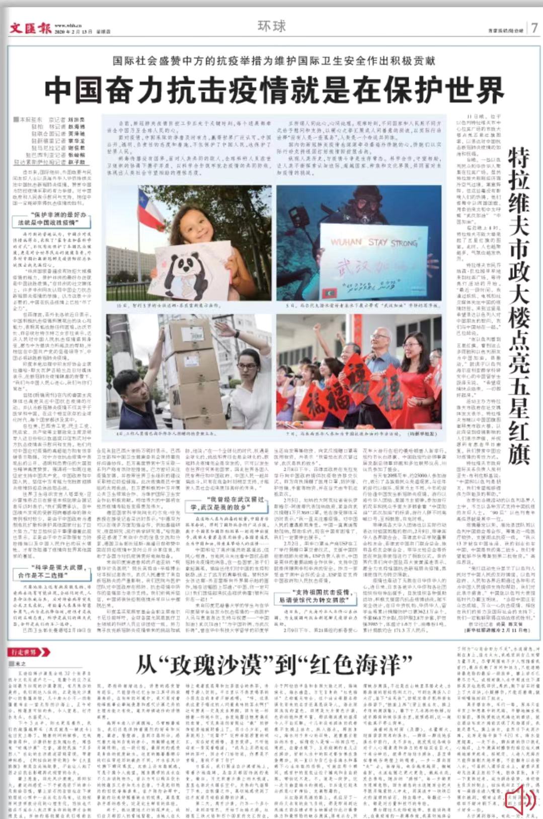 微信图片_20200213071317.jpg