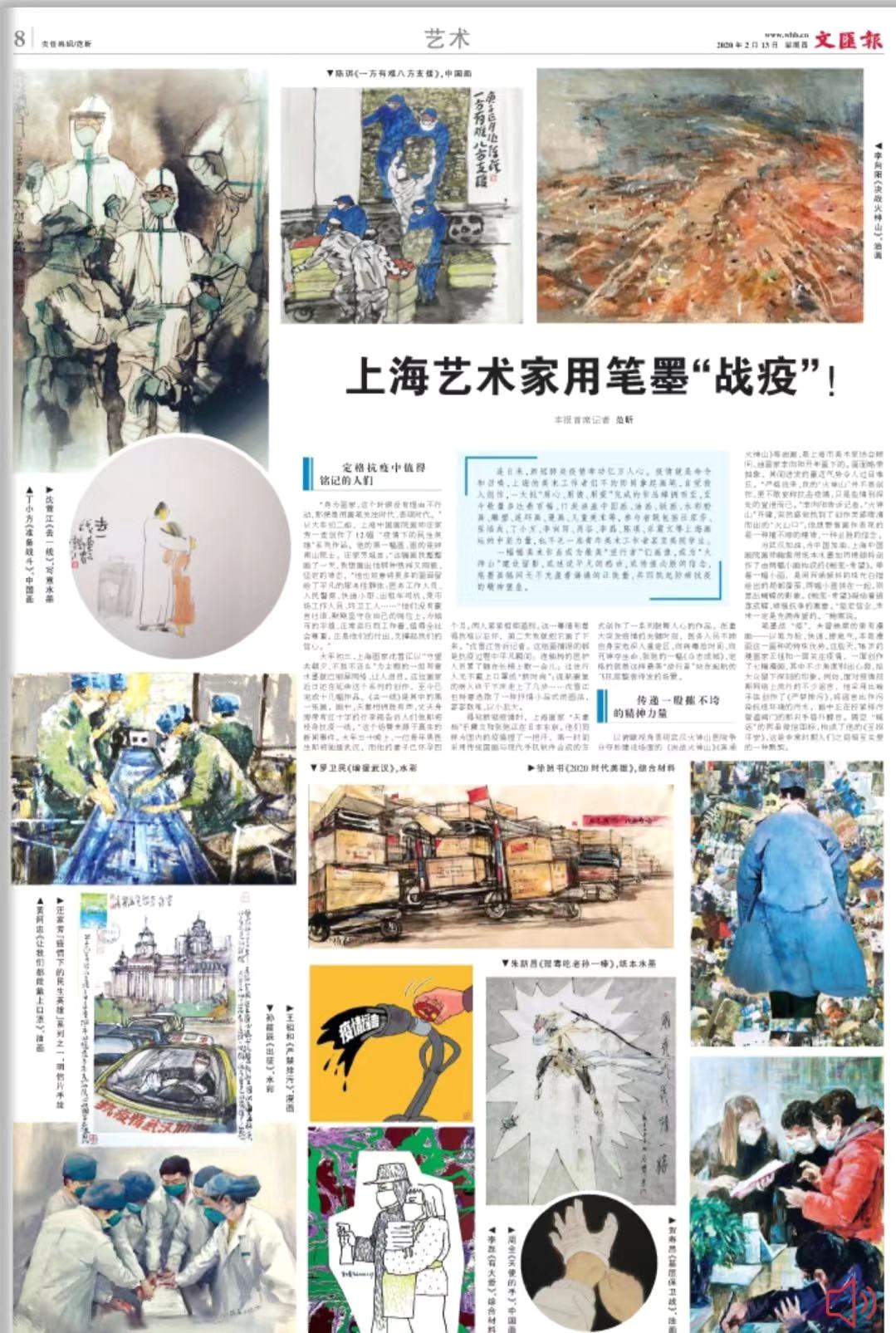 微信图片_20200213071314.jpg