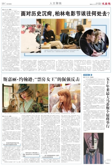 搜狗截图20年02月18日0640_6.jpg