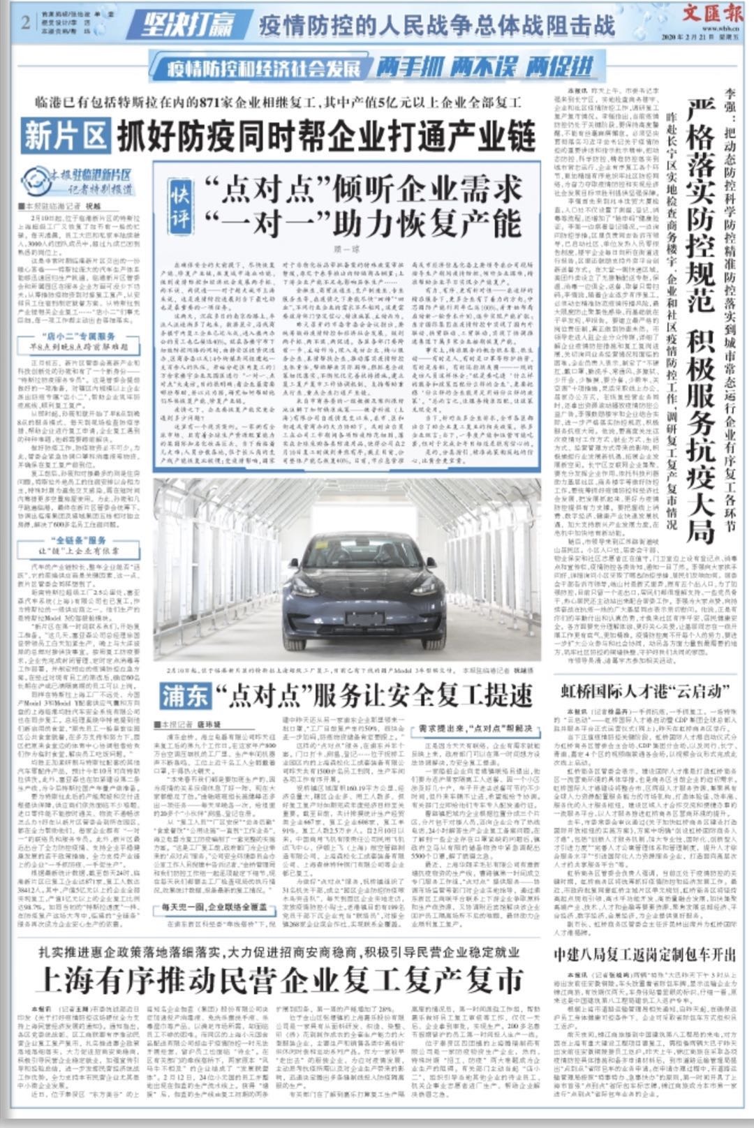 微信图片_20200221061409.jpg