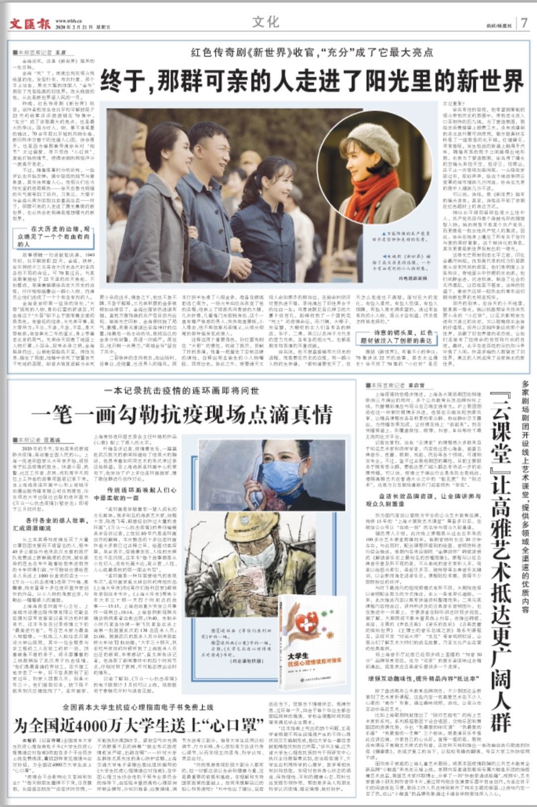 微信图片_20200221061413.jpg