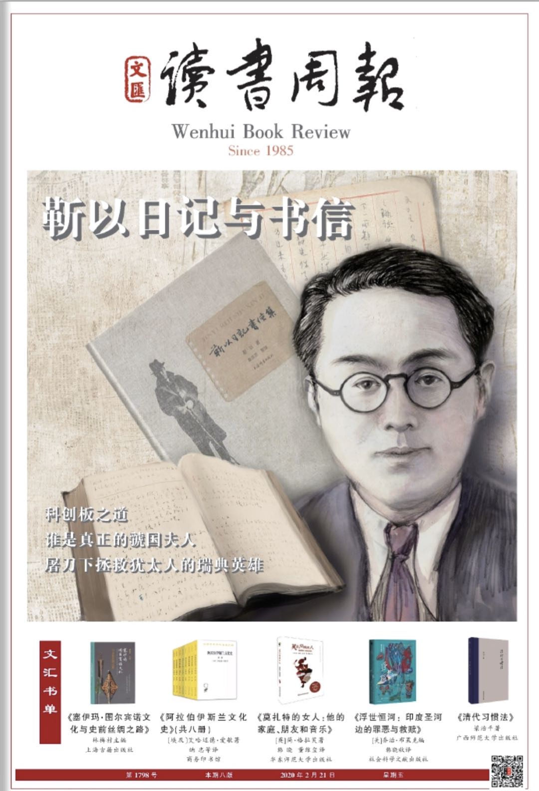 微信图片_20200221061417.jpg
