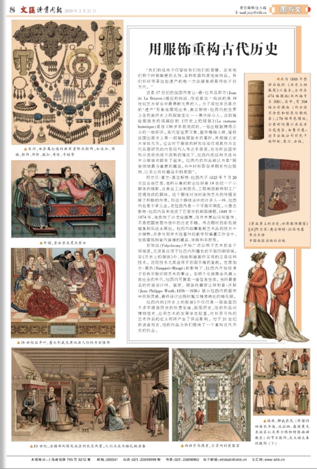 微信图片_20200221061421.jpg