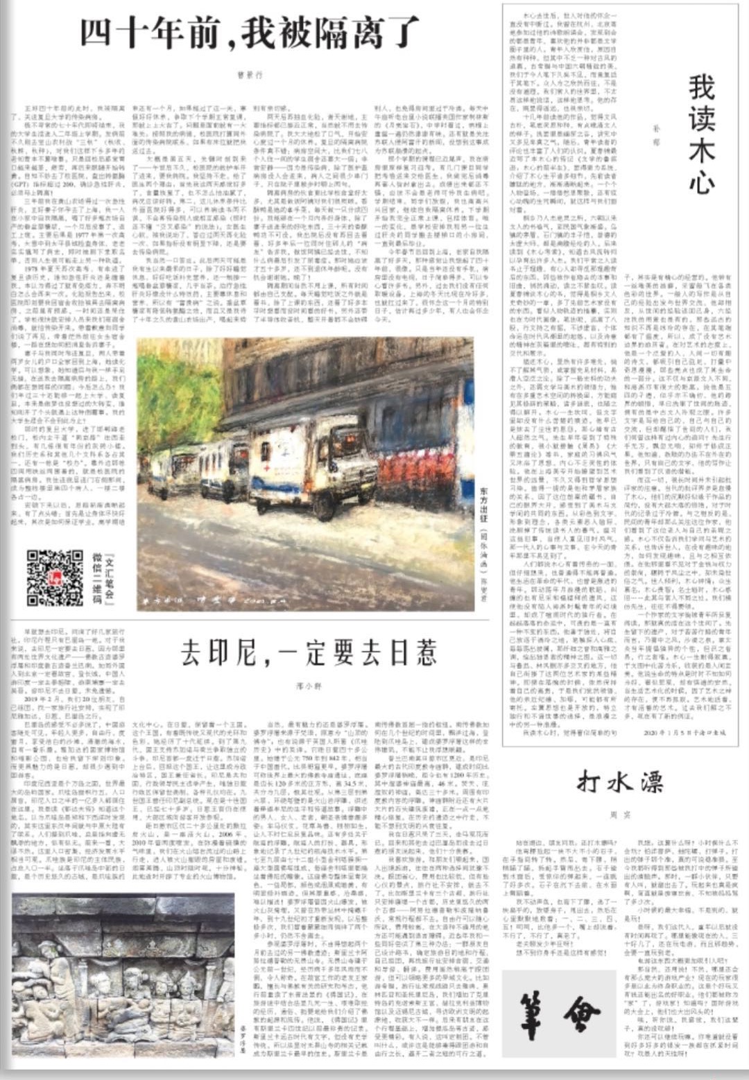 微信图片_20200226062751.jpg