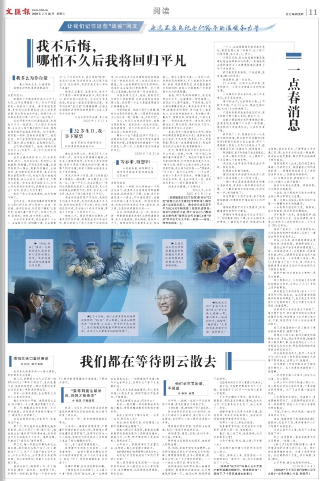微信图片_20200226062715.jpg