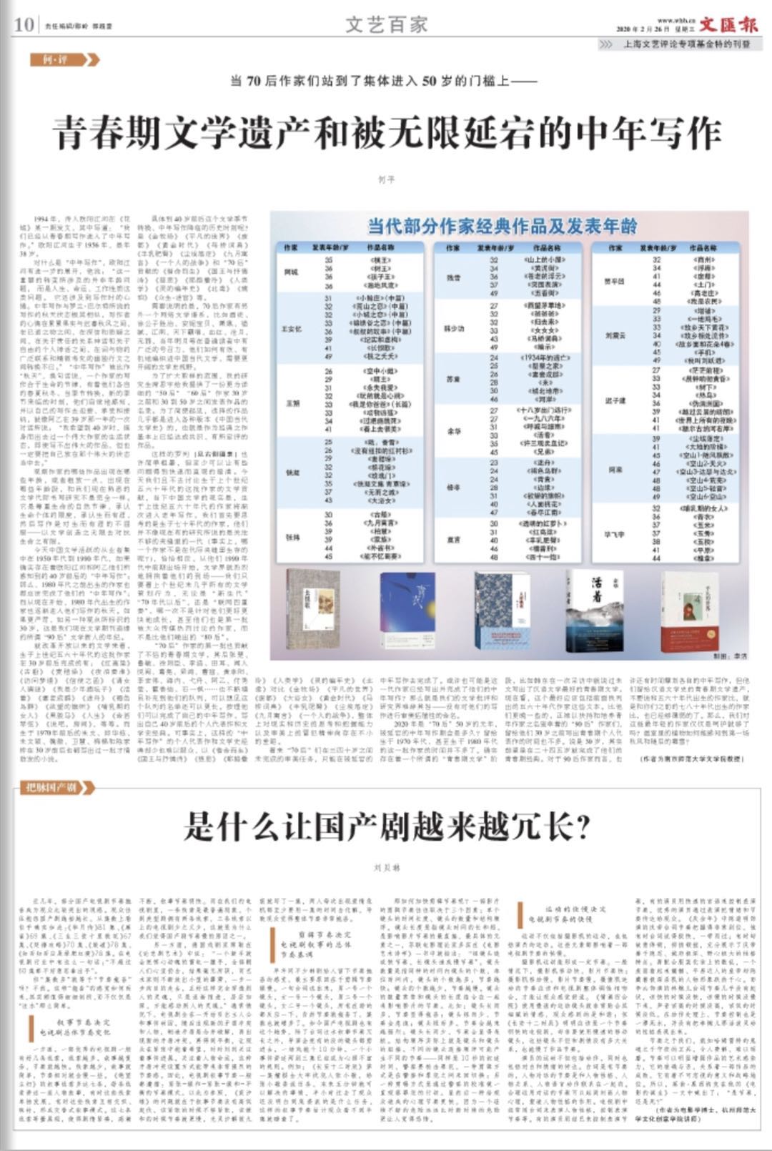 微信图片_20200226062711.jpg