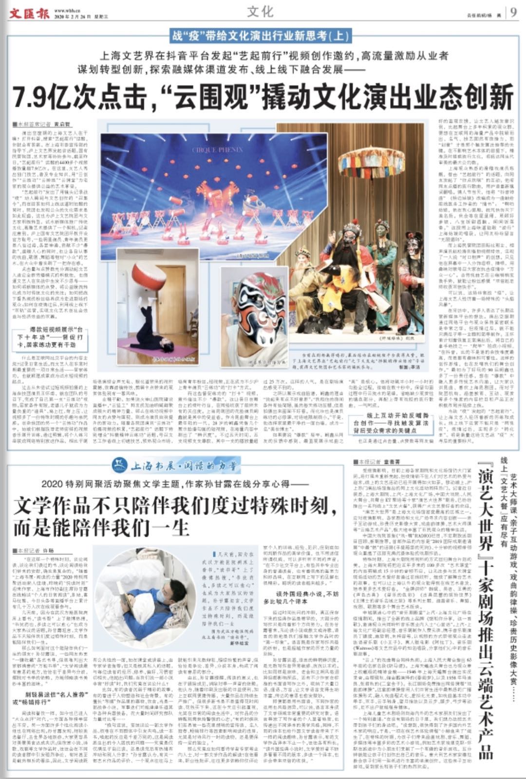 微信图片_20200226062707.jpg