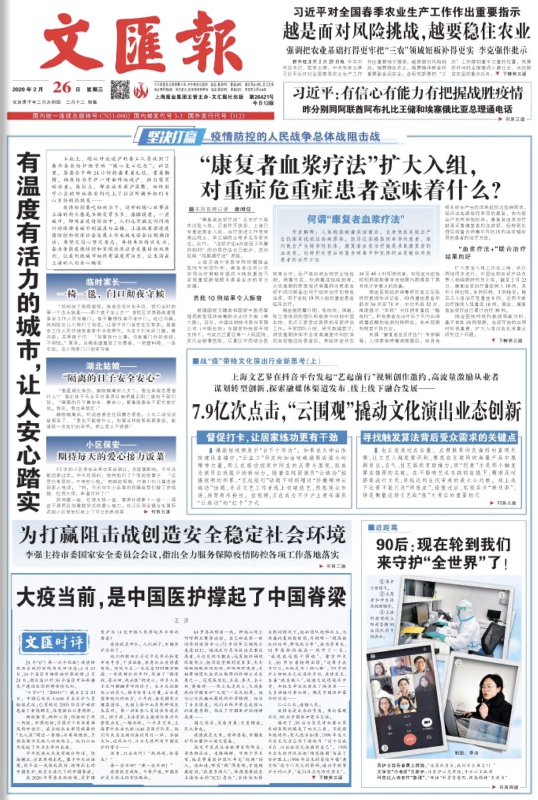 微信图片_20200226062701.jpg