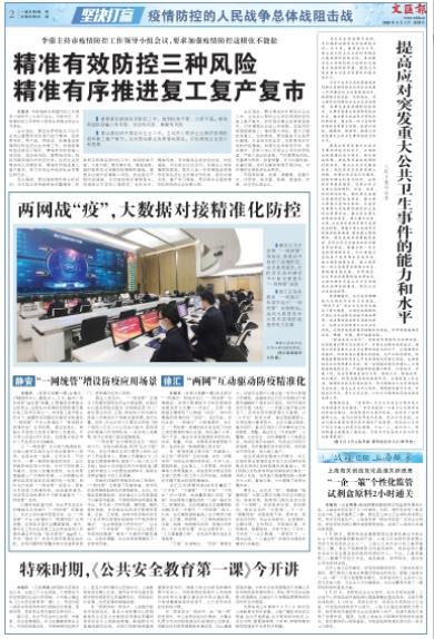 微信截图_20200301064115.jpg