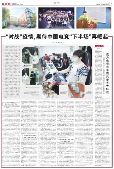 微信截图_20200301064219.jpg